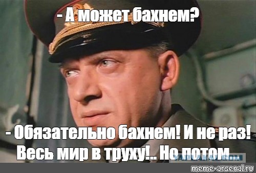 В России предложили провести показательные испытания ядерного оружия