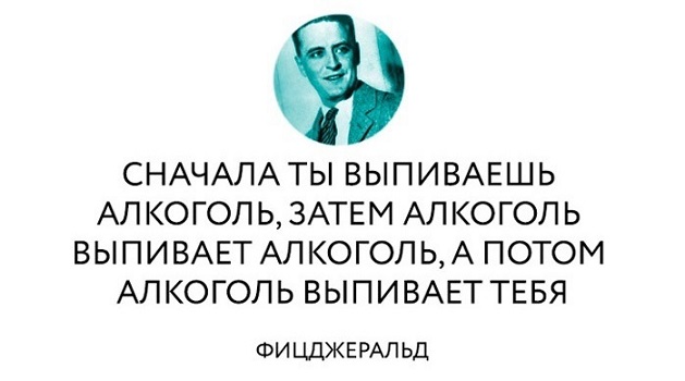 Кажется запой начинается