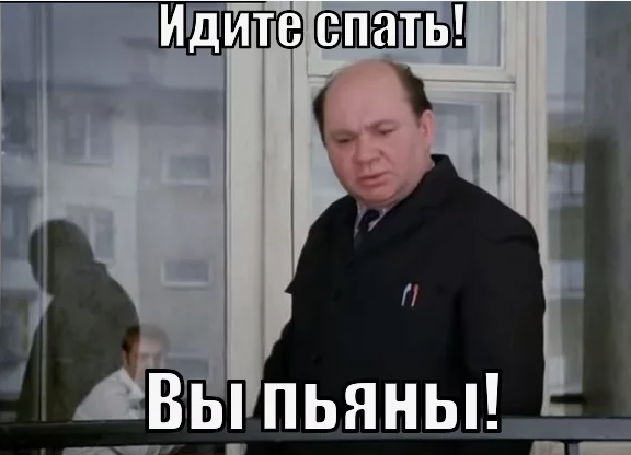 Его нашли