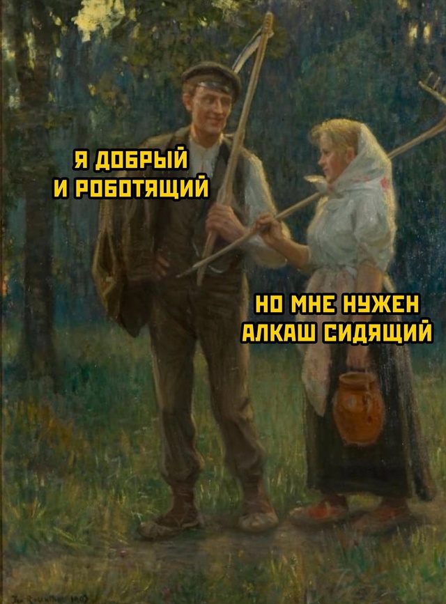 Весёлый полтишок 06.12.24