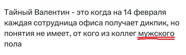 Всего понемногу. От 27.02.2025