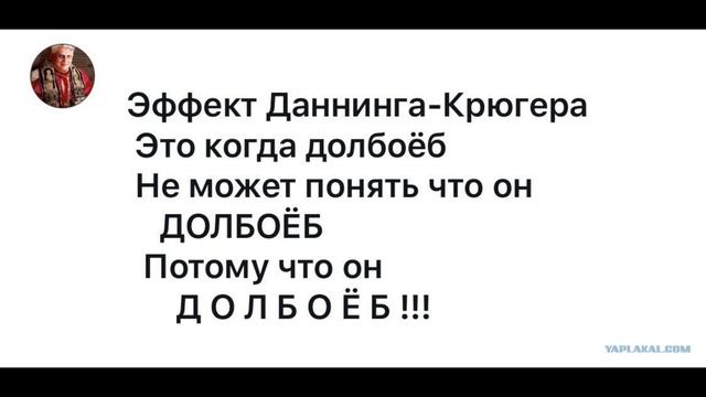 Занял "королевское" место