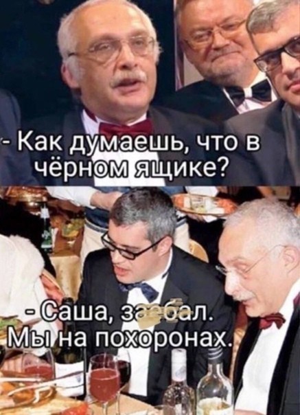 Доброе утро, падонги!