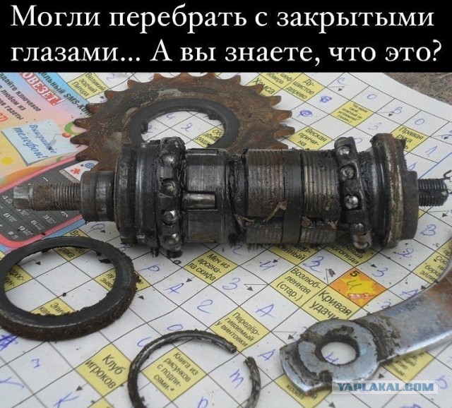 Деградация