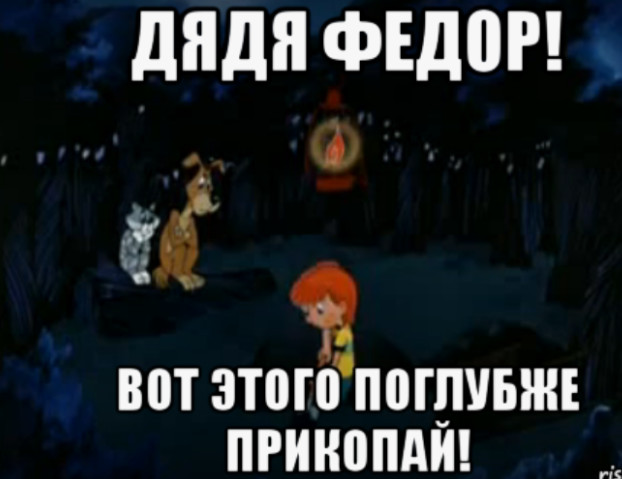 Путин может стать героем мультсериала "Простоквашино"