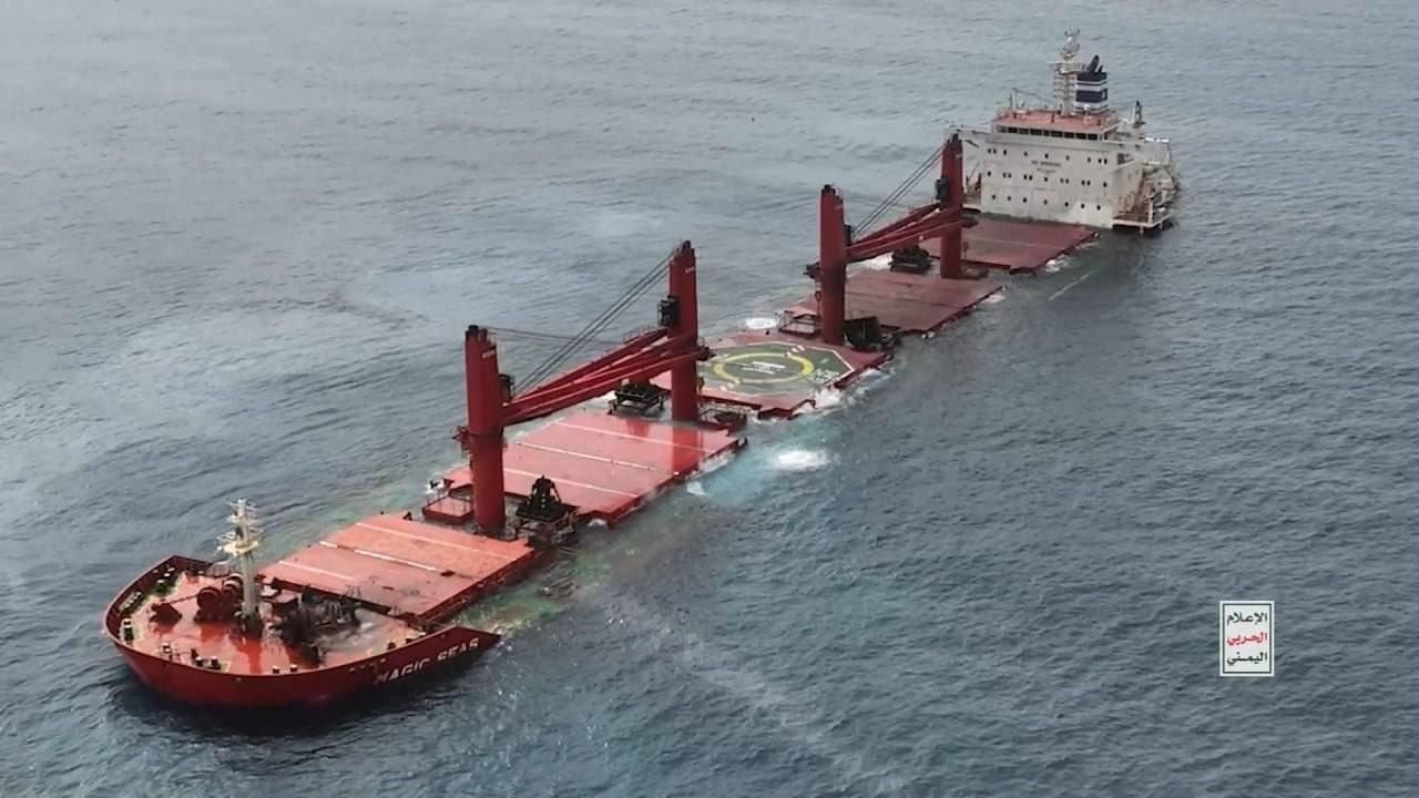 Хуситы подорвали ранее атакованное ими судно MAGIC SEAS в Красном море, затопив его