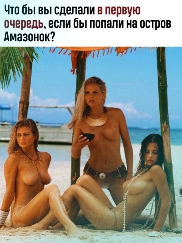 Немного мемчиков. Для взрослых. Часть 37