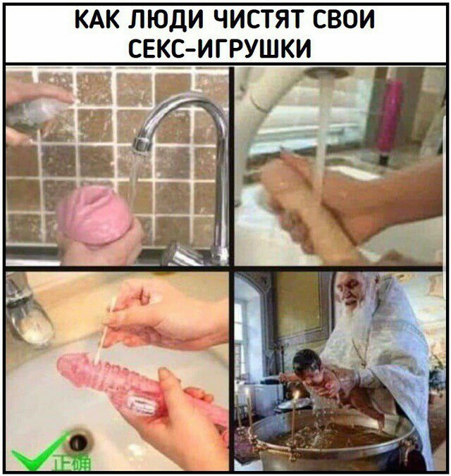 Слава Богу- я атеист 27