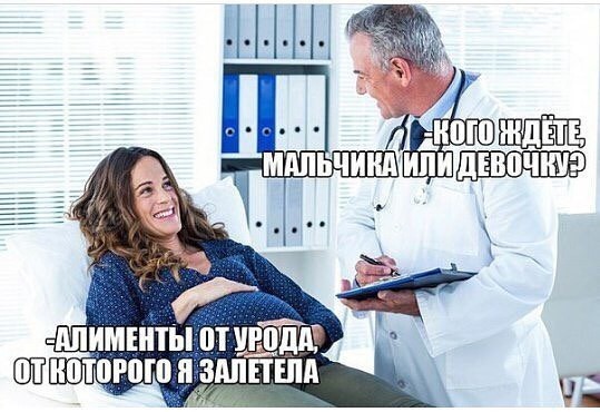 Забавные и не очень скромные картинки - 7