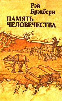 С днюхой!