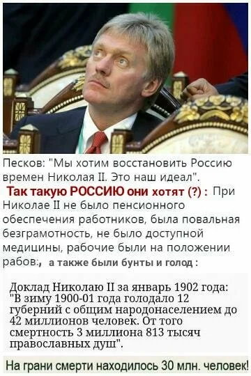 Песков: Россияне готовы к «дополнительной нагрузке» ради Путина