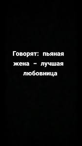 Точнее и не скажешь