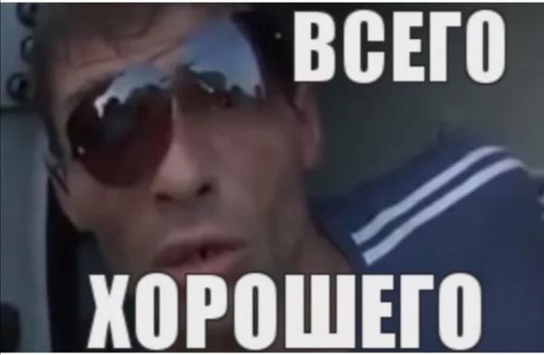 Она своими действиями усложняет нам жизнь