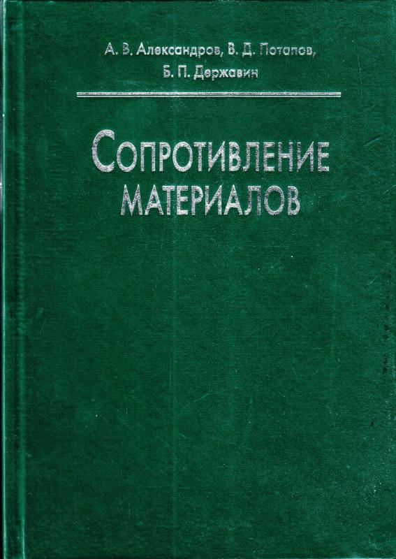 Вредно для психики: 7 популярных книг, которые вгоняют в тоску