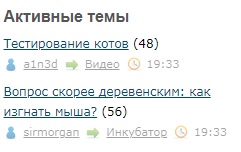 Вопрос скорее деревенским: как изгнать мыша?