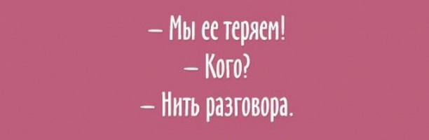 Носи с честью!