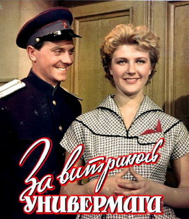 95 лет со дня рождения Анатолия Борисовича Кузнецова