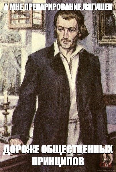 Литературный дегрономикон