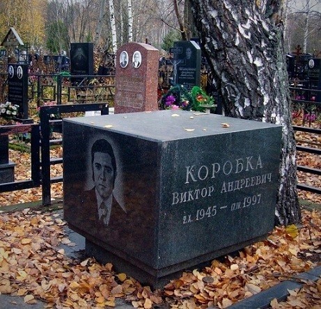 Пройдусь по абрикосовой, сверну не деградантную