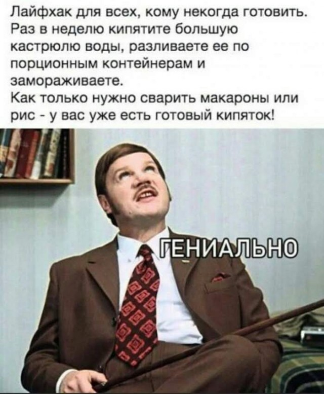 Так себе картинки 21.01.26