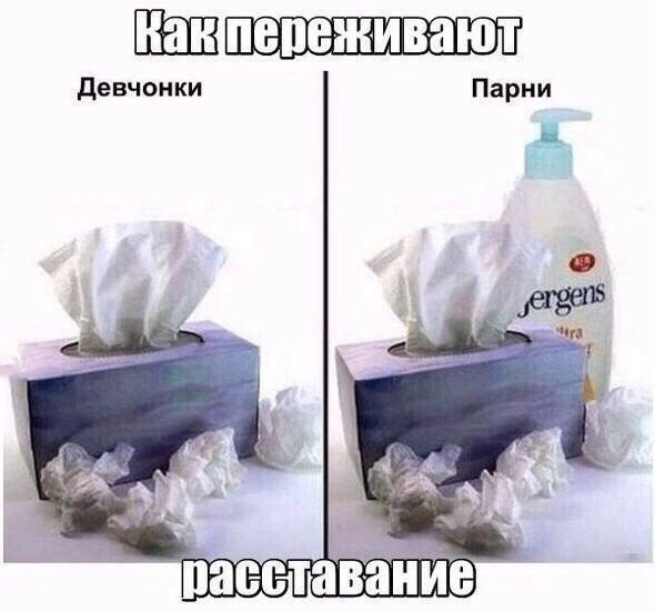 Пошло-баянистая деградация
