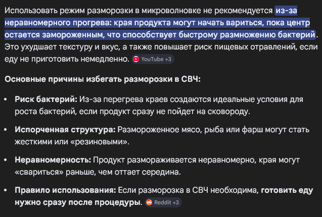 Эпизод семейной жизни