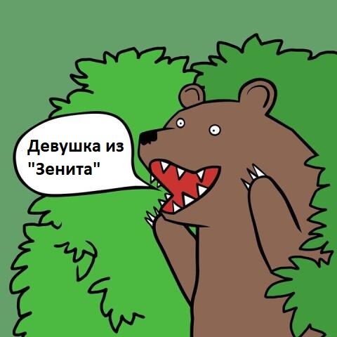 Бывшая девушка Паши Техника была содержанкой у половины основного состава "Зенита"