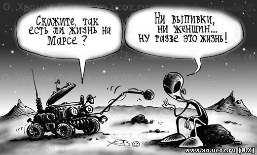 Последнее фото поврежденного вертолета на Марсе