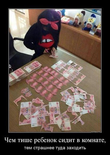 Немного картинок разной степени новизны и адекватности