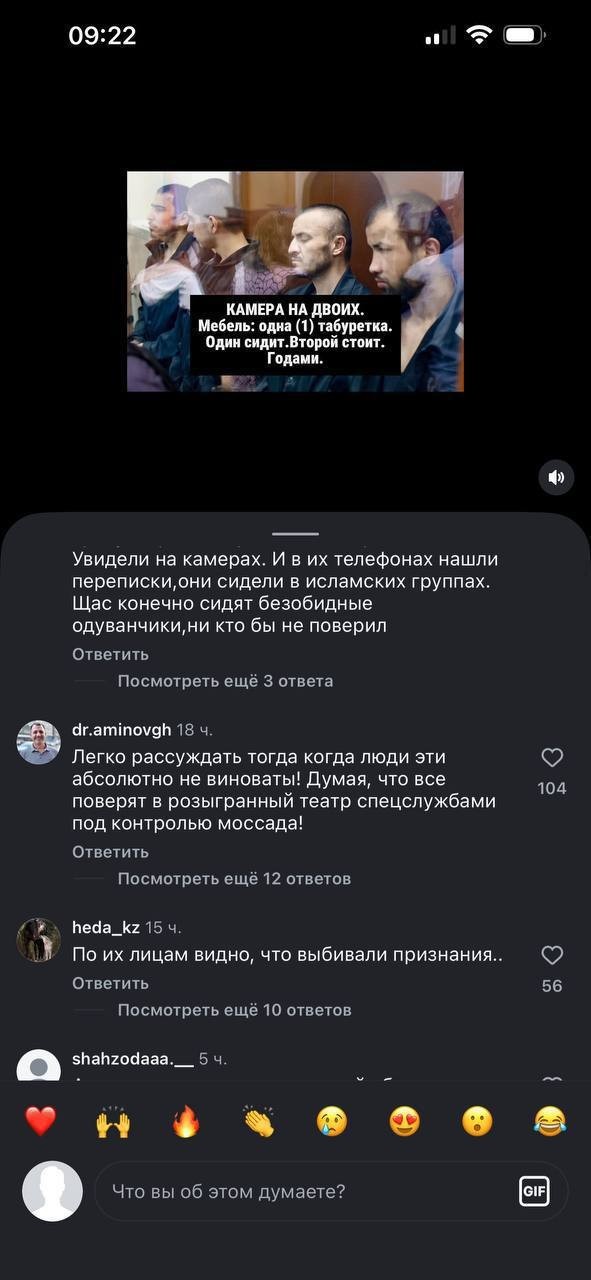 Число жертв «Крокуса» выросло: умерла 42-летняя женщина