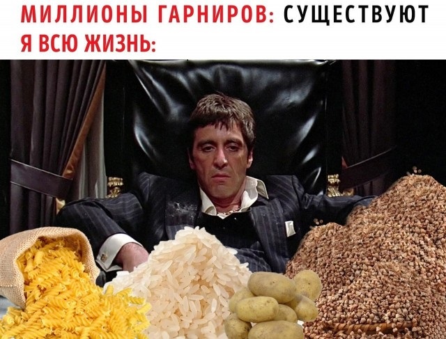 Картинки для деградации 161 (разной степени свежести)