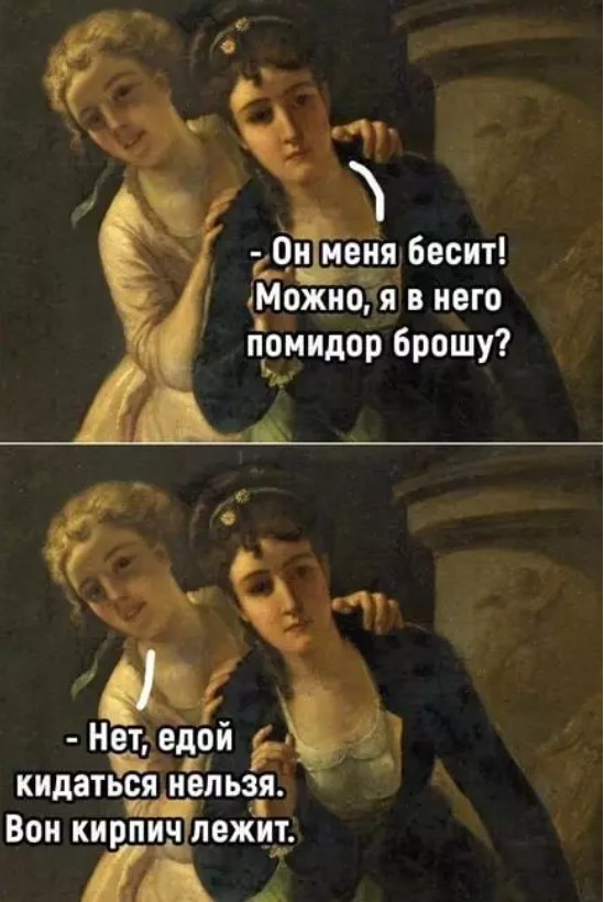 Картиночки, баянчики 22 марта