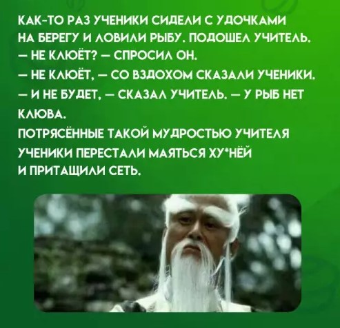 Картиночки, баянчики 17 апреля
