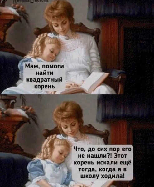 Картинки для деградации 186 (разной степени свежести)