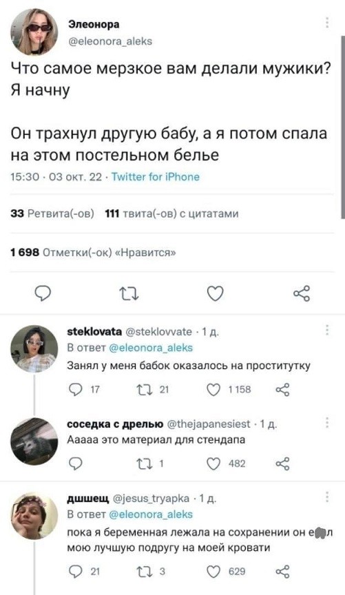Ишь ты...