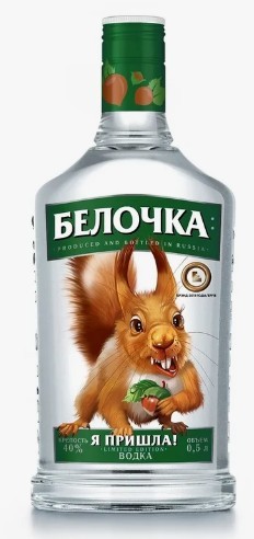 Гнездо белки изнутри