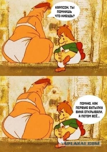 Гены
