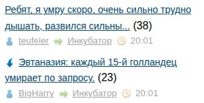 Ребят, я умру скоро, очень сильно трудно дышать, развился сильный отек горла