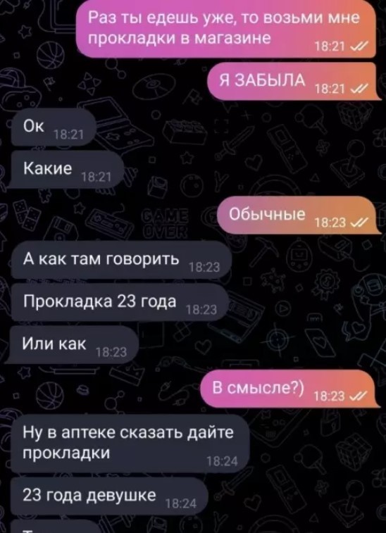 Картиночки, баянчики 29 июня