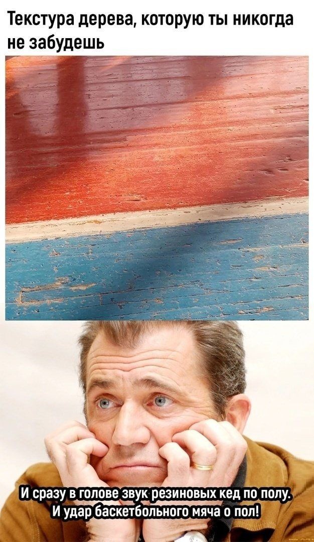 Пятничные бояны