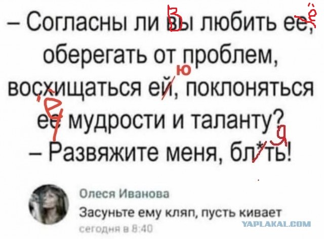 Так себе картинки 25.08.26