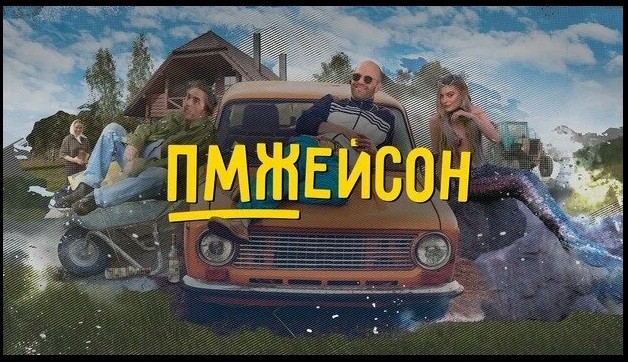 Джейсон Стэтем возвращается к роли бывшего оперативника и пчеловода Адама Клэя
