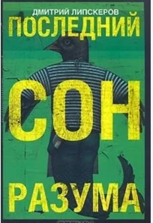 Кто что начал перечитывать сегодня?.........