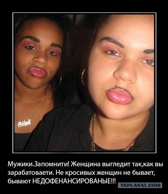 Русский язык