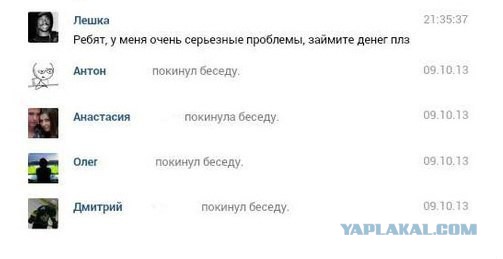 Кому можно давать в долг?