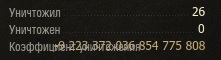 Wargaming 8