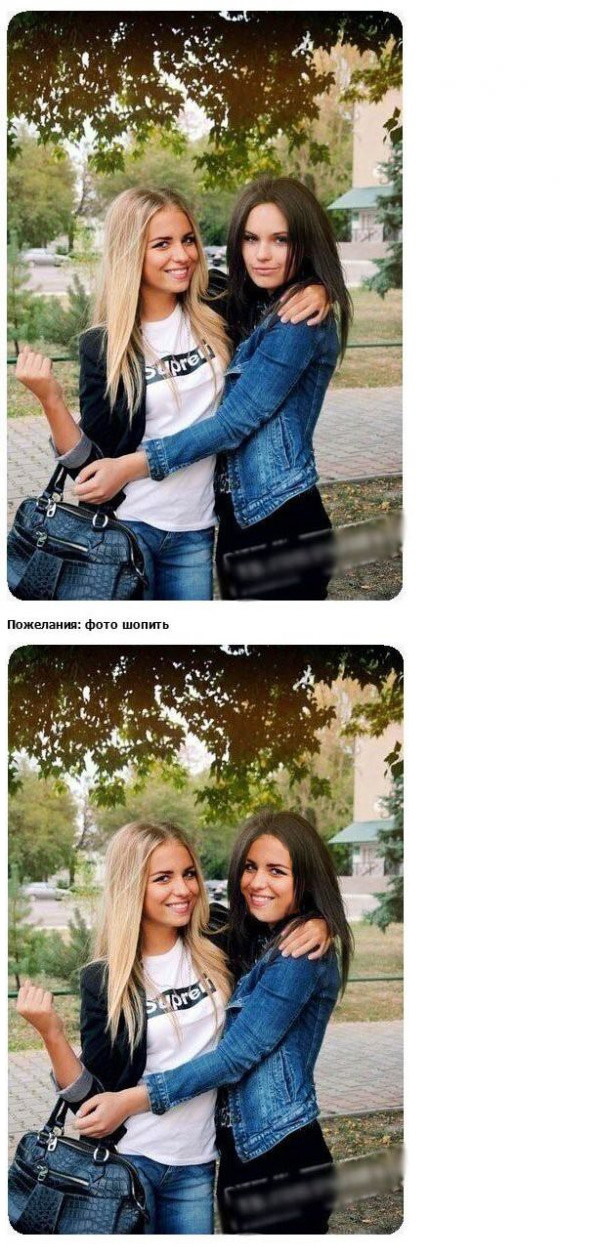 Отредактируйте мою фотку