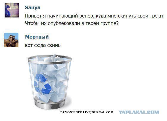 Смешные комментарии из социальных сетей