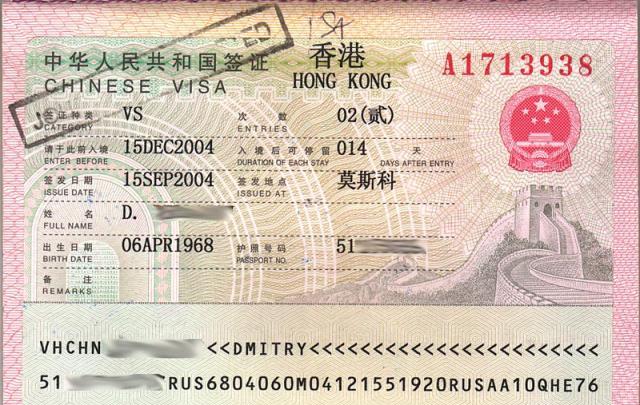 кения виза. визы разных стран. виза картинка. виза в другую страну. страны с визой.