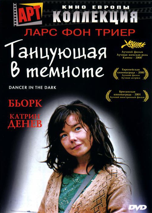 Фильмы, заставляющие рыдать циников
